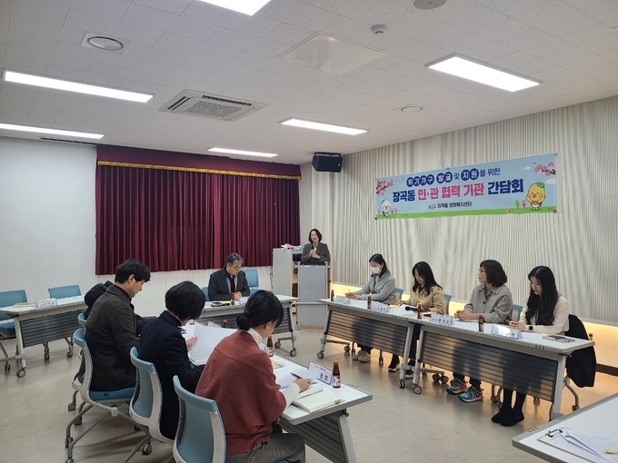 시흥시 장곡동 행정복지센터는 지난 14일 동 행정복지센터에서 관내 공공임대아파트 센터장과 위기가구 발굴 및 지원을 위한 민관 협력기관 공공임대아파트 간담회를 시행했다. (사진=시흥시 제공)