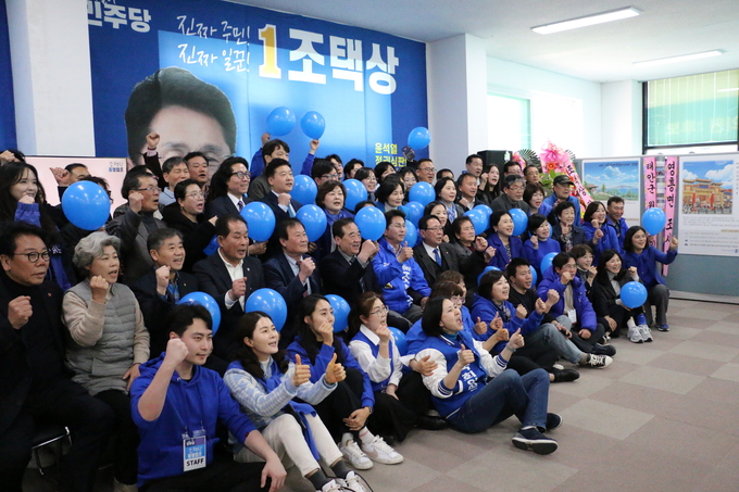 조택상 더불어민주당 중구영종강화군옹진군 예비후보는 지난 16일 선거사무소 개소식을 개최하고 기념사진을 찍고 있다. ( 사진 = 조택상 예비후보 선거사무소 제공 )