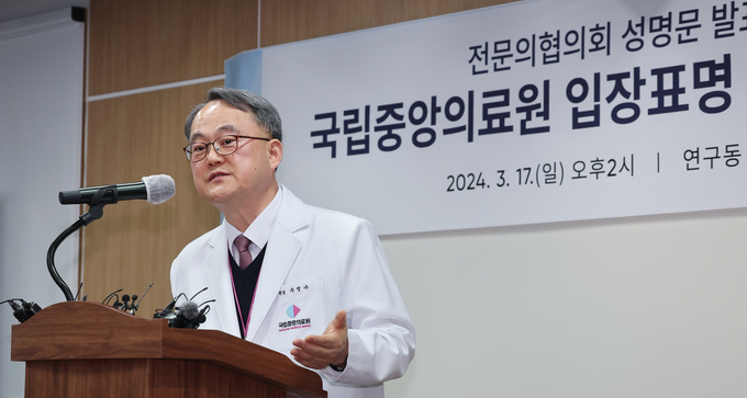  17일 주영수 국립중앙의료원장이 기자회견을 열고 전공의들에게 복귀를 촉구하는 모습. (사진=연합뉴스 제공)