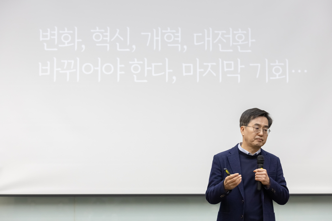 지난 15일 충청남도 아산시 호서대학교 벤처산학협력관 국제회의실에서 열린 호서대학교 초청 대한민국 균형발전 특강에서 김동연 경기도지사가 강연을 하고 있다. (사진=경기도 제공)