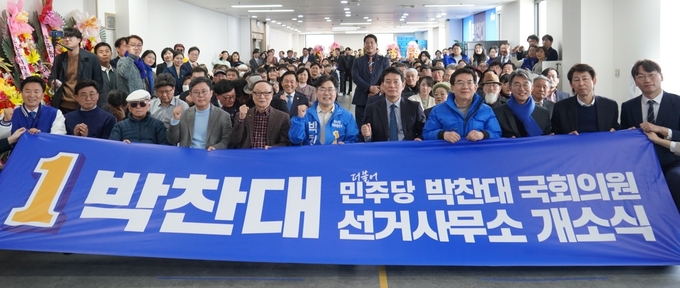 박찬대 더불어민주당 연수구갑 국회의원 예비후보가 지난 16일 연수구 연수동 탑피온빌딩 7층에서 선거사무소 개소식을 열고 참석자들과 기념촬영하고 있다. ( 사진 = 박찬대 선거사무소 제공 )