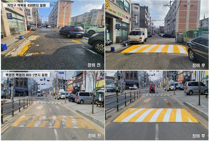 용인특례시 처인구가 지역내 도로안전시설물인 과속방지턱 62곳을 정비했다. (사진=용인시 제공)<br>
