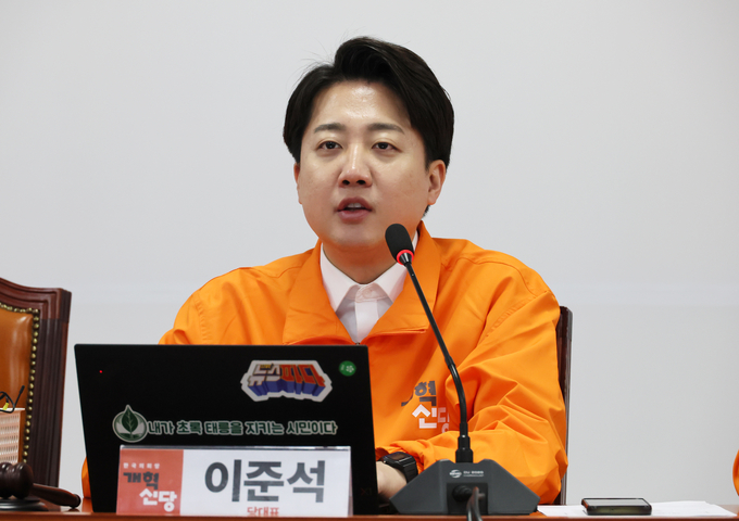이준석 개혁신당 대표가 18일 국회에서 열린 최고위원회의에서 발언하고 있다. (사진=연합뉴스)