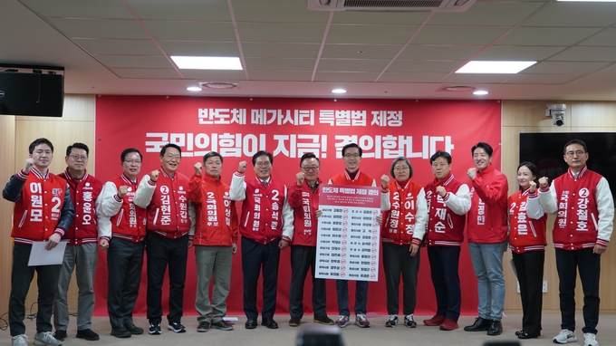 국민의힘 송석준(이천), 방문규(수원병), 김현준(수원갑), 홍윤오(수원을), 이수정(수원정), 박재순(수원무), 김효은(오산), 이원모(용인갑), 이상철(용인을), 고석(용인병), 강철호(용인정), 한정민(화성을), 고동진(강남병) 후보 등이 18일 오전 경기도의회에서 열린 기자회견에서 기념촬영을 하고 있다. (사진=국민의힘 제공)