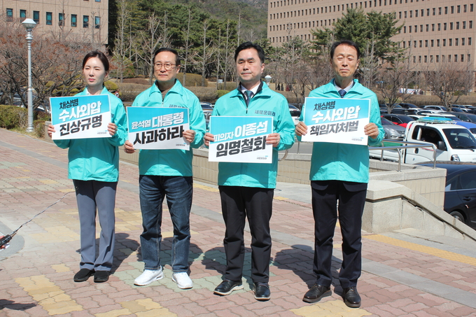 18일 고위공직자범죄수사처(공수처)를 방문한 새로운미래 홍영표 상임선대위원장(왼쪽 두 번째)과 김종민 공동대표(왼쪽 세 번째)가 '해병대원 사망사건 수사 외압 의혹'으로 수사를 받는 이종섭 전 국방부장관의 소환수사를 촉구하며 관련 구호를 외치고 있다. (사진=새로운미래 제공)