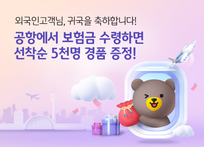 (사진=KB국민은행 제공)