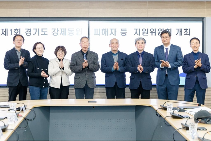 18일 경기도청 서희홀에서 열린 제1회 경기도 강제동원 피해자 등 지원위원회에서 참석자들이 기념촬영을 하고 있다. (사진=경기도 제공)