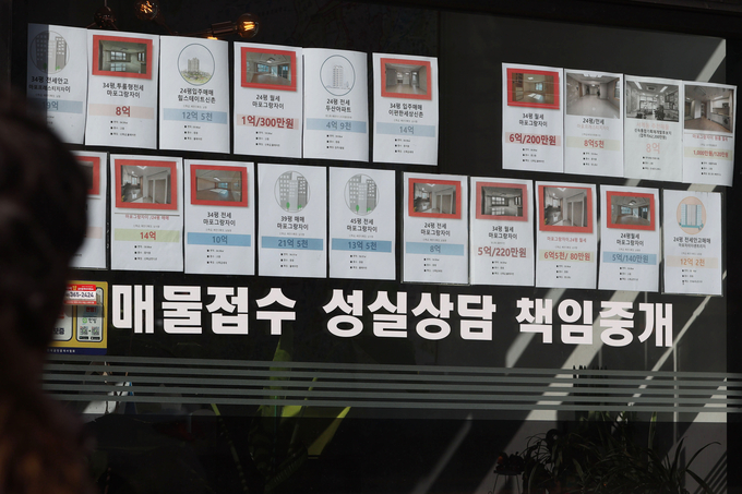 서울의 한 부동산 중개업소에 게시된 매물. (사진=연합뉴스 제공)