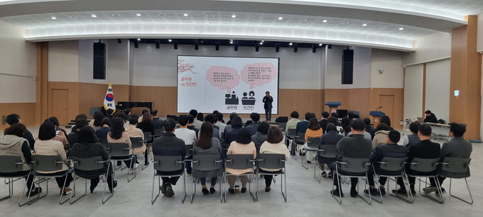 군포시가 최근 시청 대회실에서 6급 공직자를 대상으로 민관협치 역량 강화 교육을 실시했다. (사진=군포시 제공)