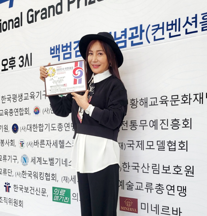 허윤정 안양대 예술대학장이 '2024년 대한민국 국민대상 문화예술 공헌부문 대상'을 수상한 뒤 기념촬영을 하고 있다. (사진-안양대 제공)