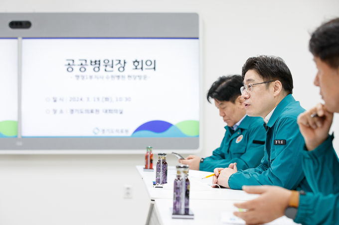 19일 경기도의료원 본부에서 진행된 공공병원장 회의에서 오병권 경기도 행정1부지사가 발언하고 있다. (사진=경기도 제공)