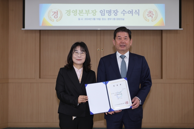 19일 인천환경공단 대회의실에서 김지영 신임 경영본부장이 임명장을 수여받고 최계운 이사장과 기념촬영하고 있다. ( 사진 = 인천환경공단 제공 )