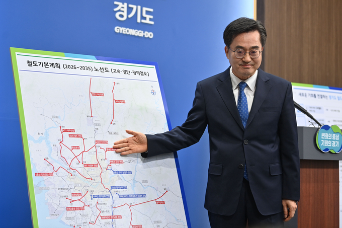 19일 경기도청 브리핑룸에서 김동연 경기도지사가 기자회견을 열고 경기도 철도기본계획(2026~2035)을 발표하고 있다. (사진=옥지훈 기자)