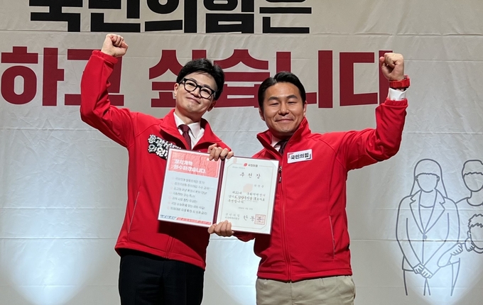 국민의힘 한동훈 위원장으로부터 공천장을 받고 있는 곽관용 남양주을 후보. (사진=곽관용 후보 측 제공)