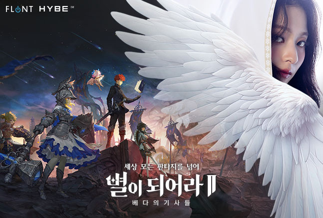 (사진=하이브IM 제공)