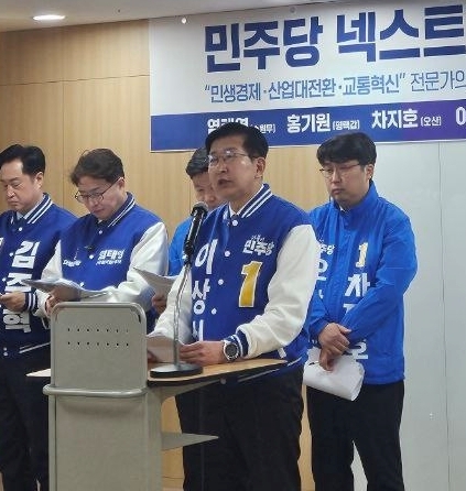 이상식(민주·용인갑) 후보가 19일 경기도의회에서 열린 ‘더불어민주당 넥스트레벨팀’ 출범 기자회견에서 공약을 발표하고 있다. (사진=이상식 후보 측 제공)