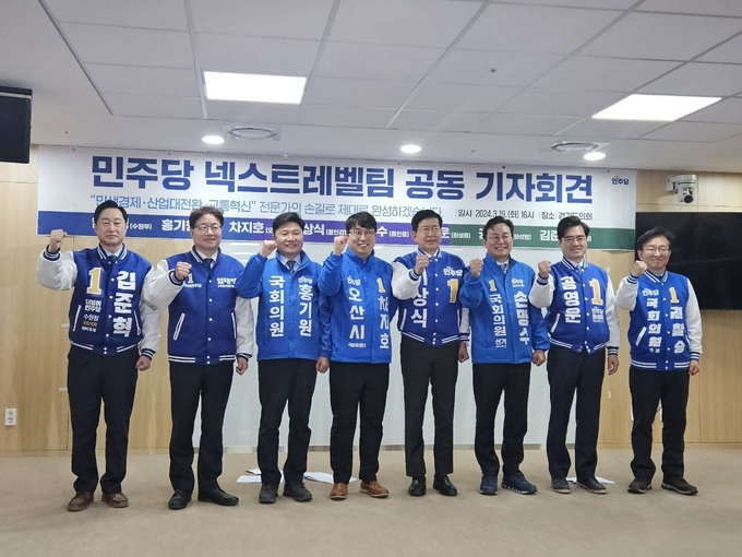 김준혁(수원정)·염태영(수원무)·홍기원(평택갑)·차지호(오산)·이상식(용인갑)·손명수(용인을)·공영운(화성을)·권칠승(화성병) 등 8명의 더불어민주당 경기남부 후보들이 19일 경기도의회에서 열린 기자회견에서 기념촬영을 하고 있다. (사진=민주당 경기남부 후보 측 제공)