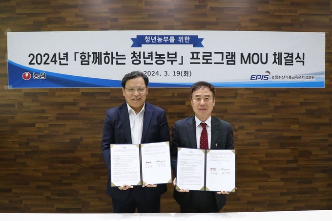 (왼쪽부터) 김보규 농심 경영기획실장, 안재록 농림수산식품교육문화정보원 부원장. (사진=농심 제공)