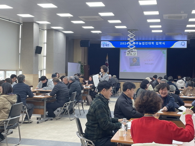 파주시는 지난 19일 지식기반 사회에 적합한 전문농업인력 육성을 위한 파주농업인대학의 제18기 입학식을 개최했다.