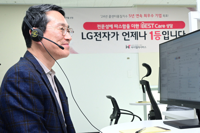 조주완 CEO가 하이텔레서비스를 방문해 상담 서비스를 체험하는 모습. (사진=LG전자 제공)