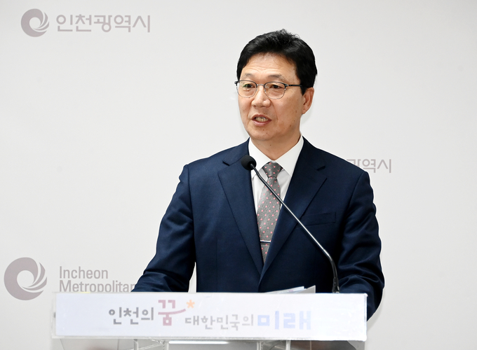 20일 오전 인천시청 브리핑룸에서 최도수 시 도시균형국장이 소래습지 국가도시공원 지정 계획을 발표하고 있다. ( 사진 = 인천시 제공 )