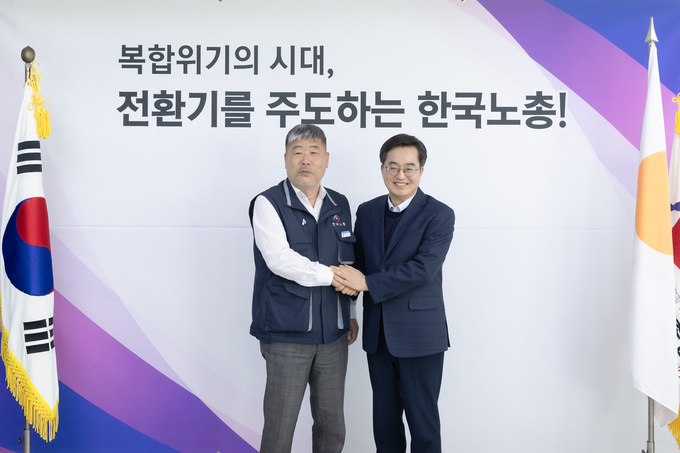 20일 서울 영등포구 소재 한국노동조합총연맹을 찾은 김동연 경기도지사가 김동명 한국노총 위원장과 인사하고 있다. (사진=경기도 제공)