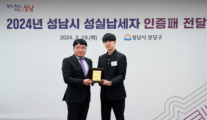 지난 19일 오후 성남시 분당구청에서 진행된 인증패 수여식. (왼쪽부터) 주광호 분당구청장, 라이온하트 스튜디오 이한순 개발총괄 부사장. (사진=라이온하트 스튜디오 제공)