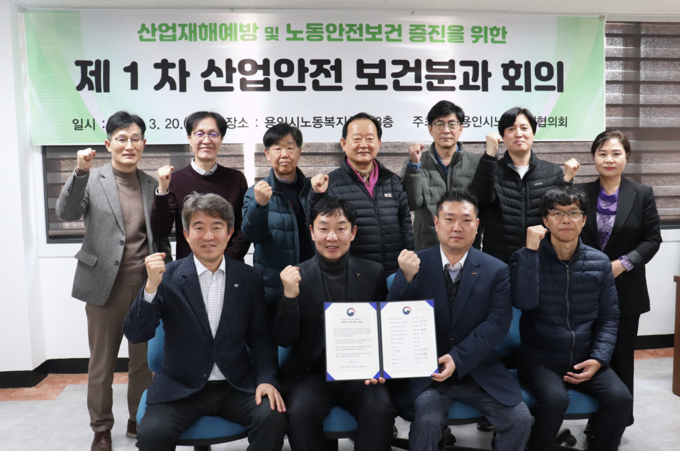 안전문화 실천 선언식. (사진=고용노동부 경기지청 제공)