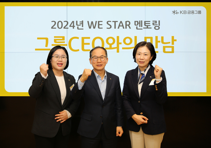 (왼쪽부터) 오진숙 KB손해보험 단장(멘티대표), 양종희 KB금융그룹 회장, 이재옥 KB증권 전무(멘토대표)가 기념촬영을 하고 있다. (사진=KB금융그룹 제공)