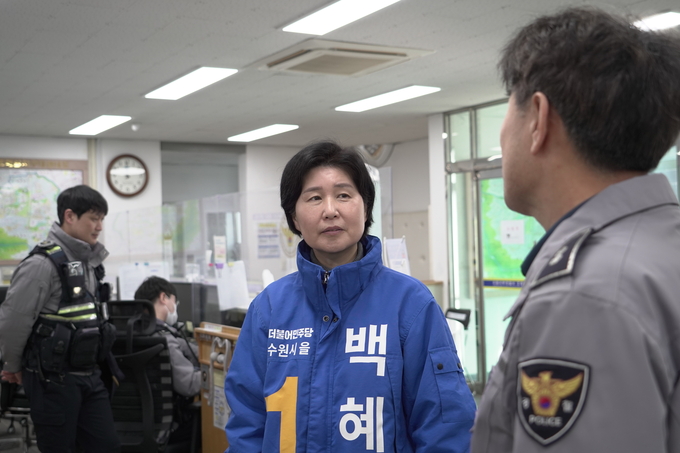 백혜련(민주·수원을) 국회의원 후보가 21일 오전 서수원의 한 지구대에서 경찰관의 의견을 청취하고 있다. (사진=백혜련 후보 측 제공)