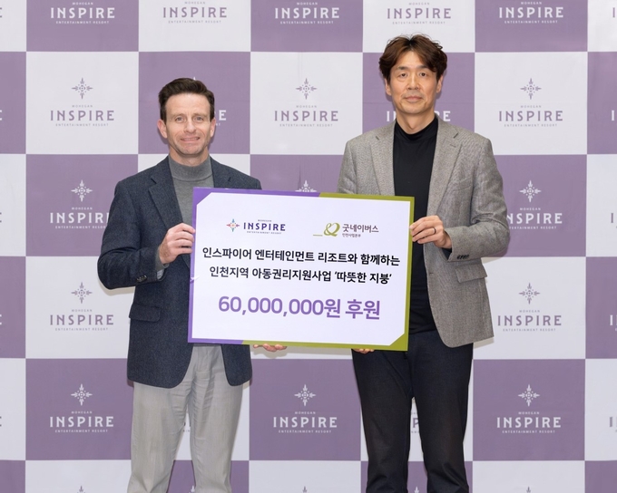인스파이어와 굿네이버스가 함께 진행하는 ‘따뜻한 지붕’의 업무 협약을 체결하고 마이클 젠슨 인스파이어 마케팅총괄책임자(왼쪽부터), 홍상진 굿네이버스 인천사업본부장이 기념 사진을 촬영하고 있다. ( 사진 = 모히건 인스파이어 제공 )