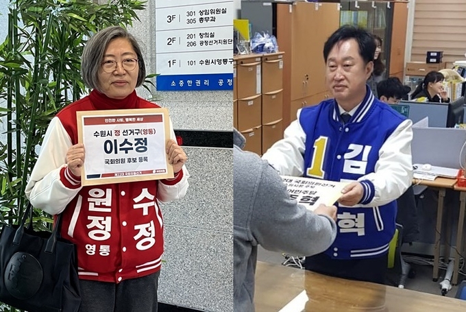 21일 이수정(국힘·수원정) 후보와 김준혁(민주·수원정) 후보가 후보등록을 위해 수원시 영통구 선거관리위원회를 방문해 기념촬영을 하고 있다. (사진=각 후보 캠프 제공)