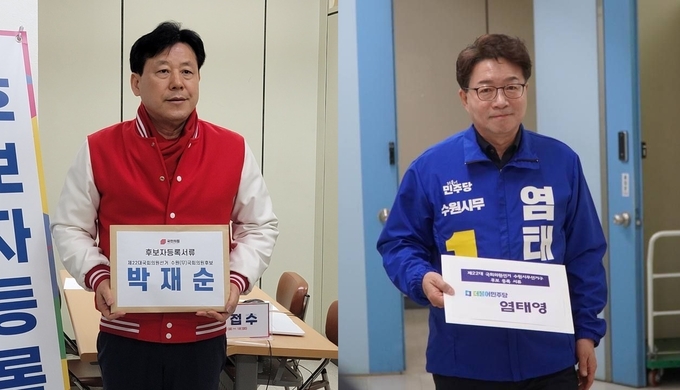 21일 박재순(국힘·수원무) 후보와 염태영(민주·수원무) 후보가 후보등록을 위해 수원시 권선구 선거관리위원회를 방문해 기념촬영을 하고 있다. (사진=각 후보 캠프 제공)