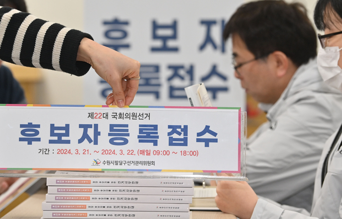제22대 국회의원선거 후보자 등록을 하루 앞둔 지난 21일 오후 경기도 수원시 팔달구 선거관리위원회 대회의장에서 수원시팔달구선거관리위원회 직원들이 후보자 등록 접수 준비를 하고 있다. (사진=옥지훈 기자)