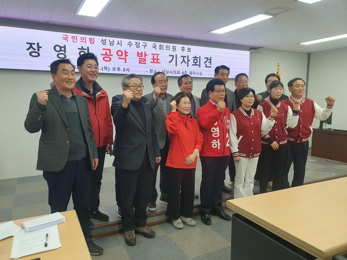 장영하(국힘·성남수정) 국회의원 후보가 공약을 발표하고 있다. (사진=장영하 후보 측 제공)