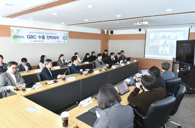 21일 강성청 경기도경제과학진흥원장인 ‘경기도 중소벤처기업 수출 활성화를 위한 전략회의’를 주재하고 있다. (사진=경기도경제과학진흥원 제공)