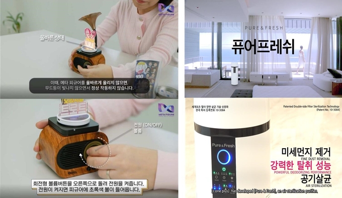 지난해 선정된 홍보영상. (사진=화성산업진흥원 제공)