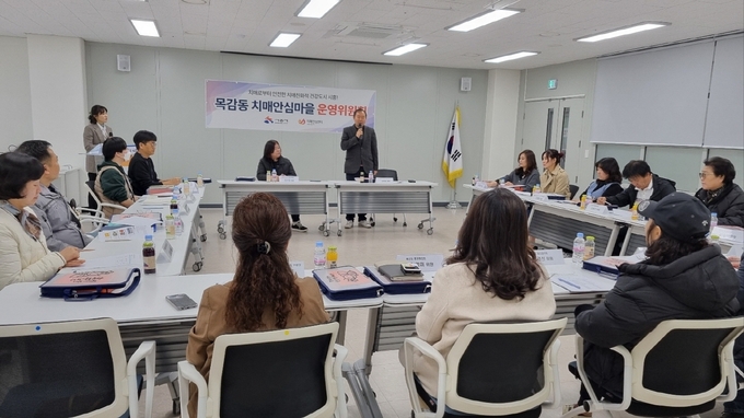 시흥시 목감동은 치매가 있어도 안심하고 살아갈 수 있는 마을을 조성하기 위해 힘을 쏟고 있다.(사진=시흥시 제공).