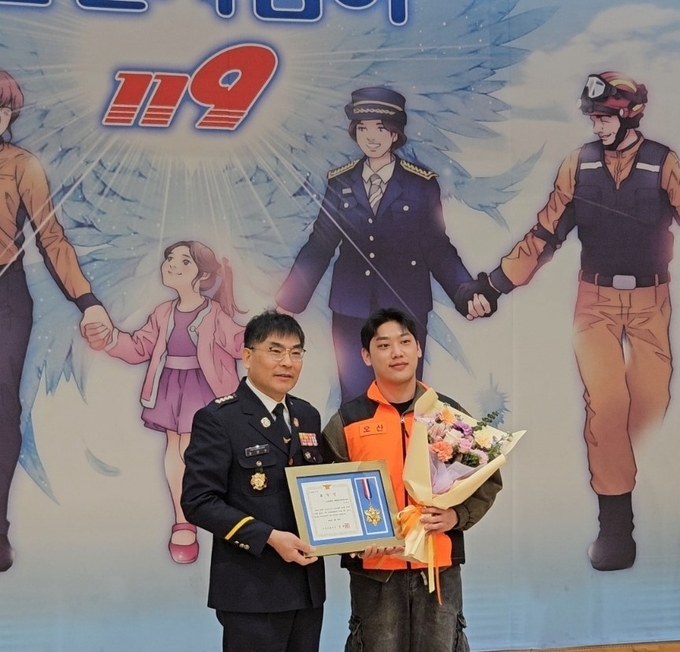 오산대학교 소방안전관리과, 대학생 전문의용소방대 제 3회 의용소방대의 날 기념 표창장 수상. (사진=오산대 제공)
