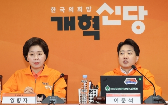 개혁신당 이준석 대표(오른쪽)와 양향자 원내대표. (사진=연합뉴스)
