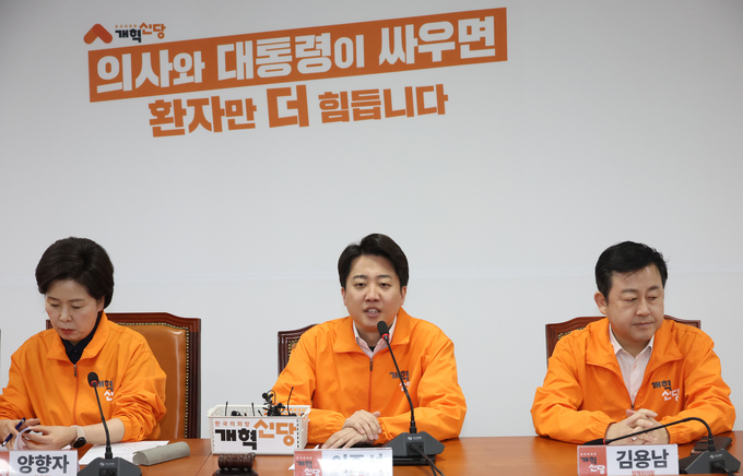 이준석 개혁신당 대표가 22일 국회에서 열린 최고위원회의에서 발언을 하고 있다. (사진=연합뉴스)