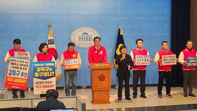 최돈익(국힘·안양만안) 예비후보가 지난 18일 국회 소통관에서 국민의힘 소속 안양지역 시·도의원과 강득구(민주·안양만안) 예비후보의 선거 부정 등을 비난하는 기자회견을 하고 있다.(사진=최돈익 후보 선거캠프 제공)