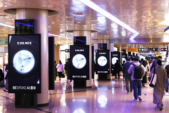 수도권 지하철 신분당선 강남역 역사에 삼성전자 '비스포크 AI 콤보' 디지털 옥외광고가 게재된 모습. (사진=삼성전자 제공)