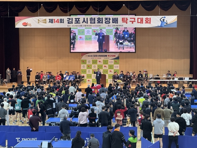 23일 김포생활체육관에서 '제14회 김포시협회장배 탁구대회'가 개최됐다. 사진은 김포시탁구협회 정진국 회장이 강단에 모인 참가 선수들과 함께 선서식을 하고 있는 모습. (사진=천용남 기자)