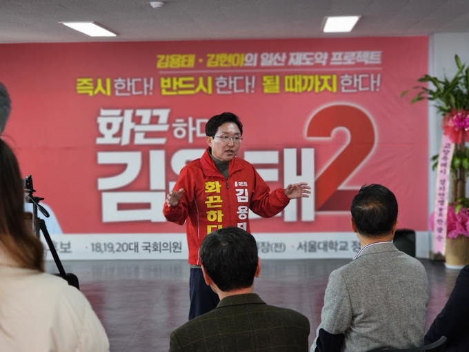 김용태(국힘·고양정) 후보가 주민들과의 만남에서 CJ라이브시티 사태에 대해 설명하고 있다. (사진=김용태 후보 측 제공)