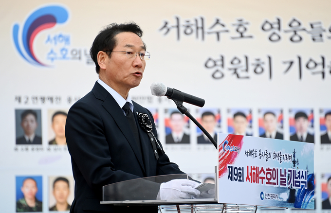 유정복 인천시장이 지난 22일 인천 중구 해군 제2함대 기념탑에서 열린 '제9회 서해수호의 날 기념식'에서 기념사를 하고 있다. ( 사진 = 인천시 제공 )