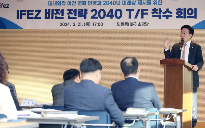 윤원석 인천경제청장이 TF 구성 및 배경에 대해 이야기 하고 있다. ( 사진 = 인천경제청 제공 )