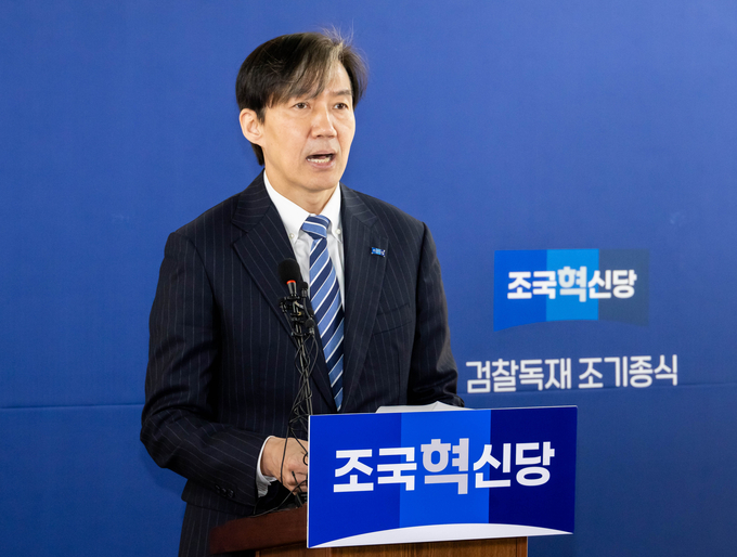 조국 조국혁신당 대표가 24일 서울 여의도 당사에서 선거대책위원회 공식 출범 기자회견을 열고 발언하고 있다. (사진=조국혁신당 제공)