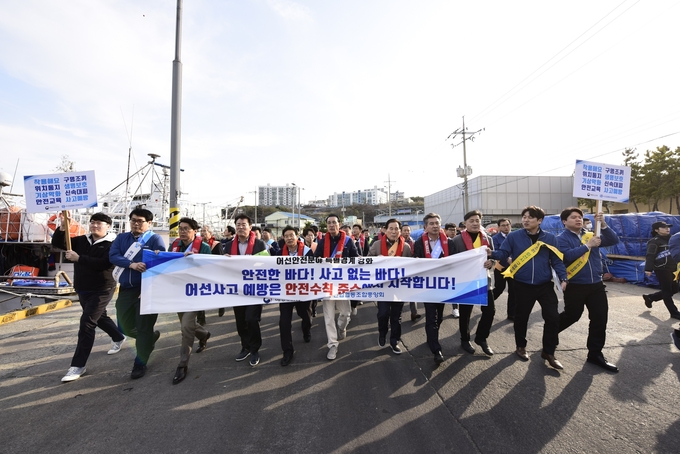 노동진 수협중앙회장(가운데)이 포항 구룡포항에서 '어선사고 예방 어업인 릴레이 안전 캠페인'을 열고 관내 수협 조합장 및 어업인들과 경각심을 갖고 사고 예방에 나서줄 것을 촉구하는 거리행진을 하고 있다. (사진=수협중앙회 제공)