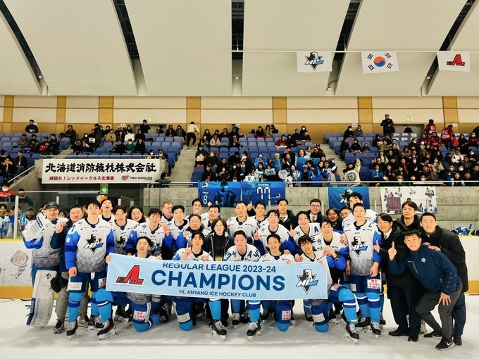 24일 일본 홋카이도 도마코마이에서 열린 아시아리그 아이스하키 정규리그 32차전 최종전에서 레드이글스 훗카이도(일본)을 6-3으로 꺾고 정규리그 우승을 차지한 HL 안양 선수단이 기념사진을 찍고 있다. (사진=HL 안양 제공)